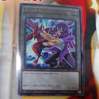 Ryoke Token Rare