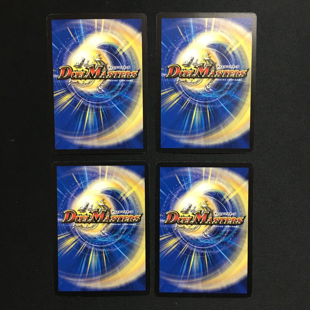 ロスト・ウォーターゲイト4枚