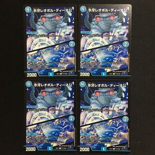 Lord Leopoldine of Ice Fang｜Emergency Typhoon 4 sheets