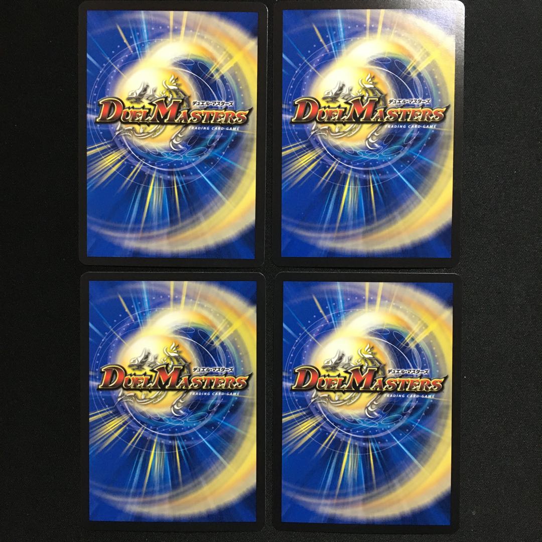 Lord Leopoldine of Ice Fang｜Emergency Typhoon 4 sheets