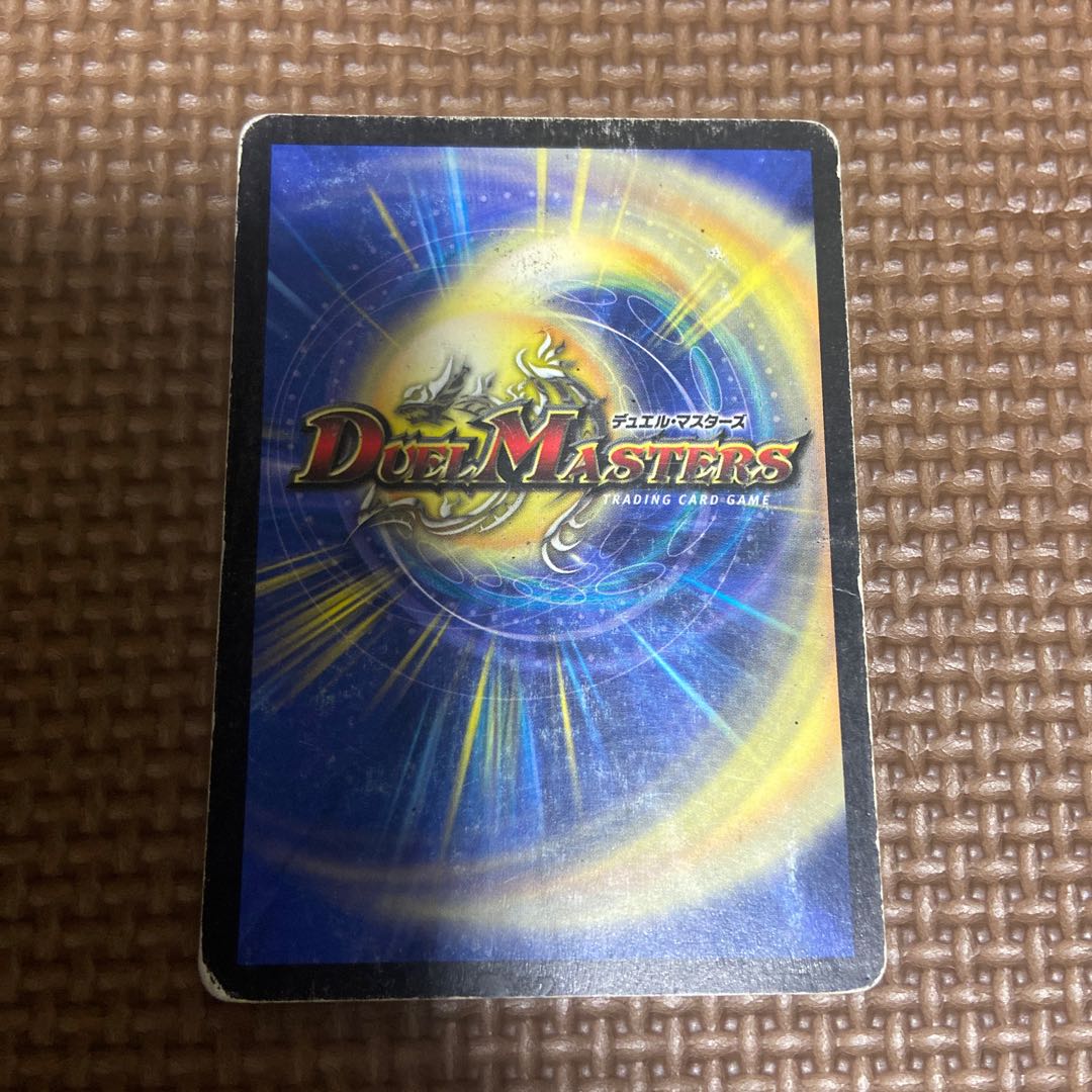 クリムゾン・ワイバーン SR