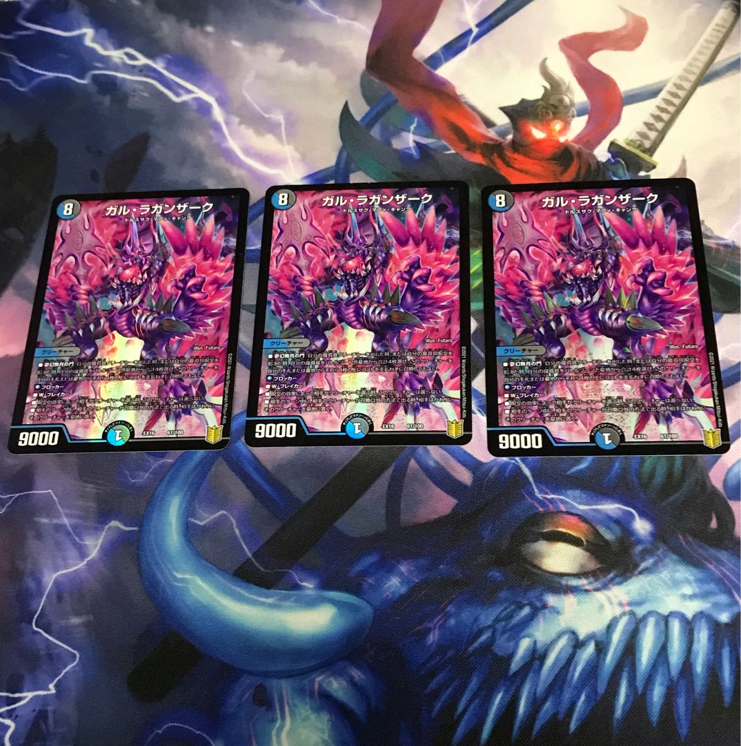 Gul Laganzak 3 pieces