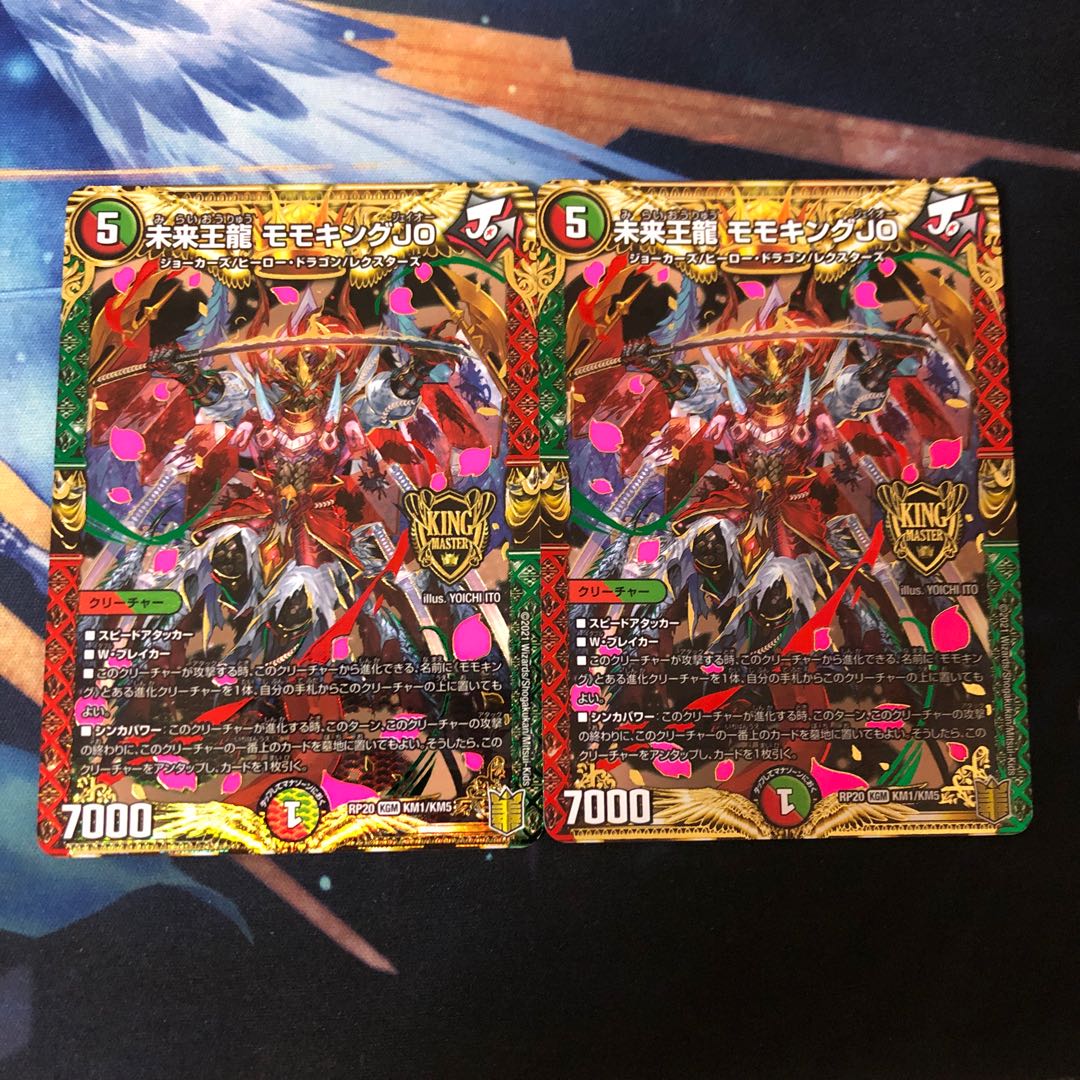 Future King Dragon Momo King JO