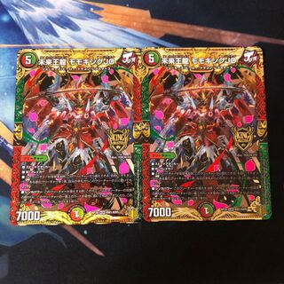 Future King Dragon Momo King JO