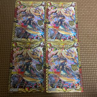 アルカディアス・モモキング 4枚セット