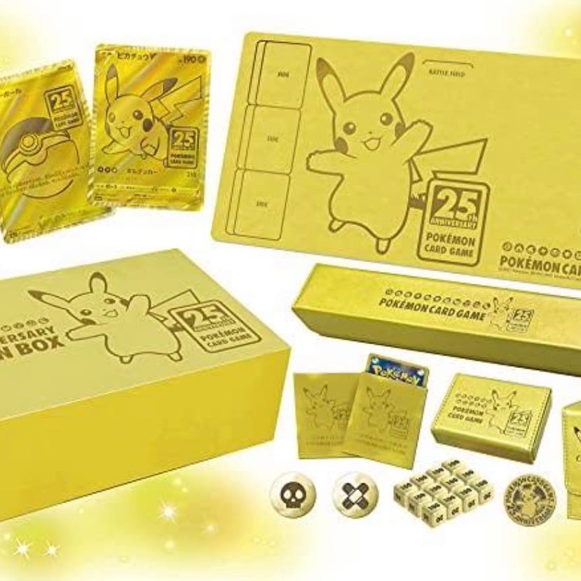 25thアニバーサリーコレクション ゴールデンボックス