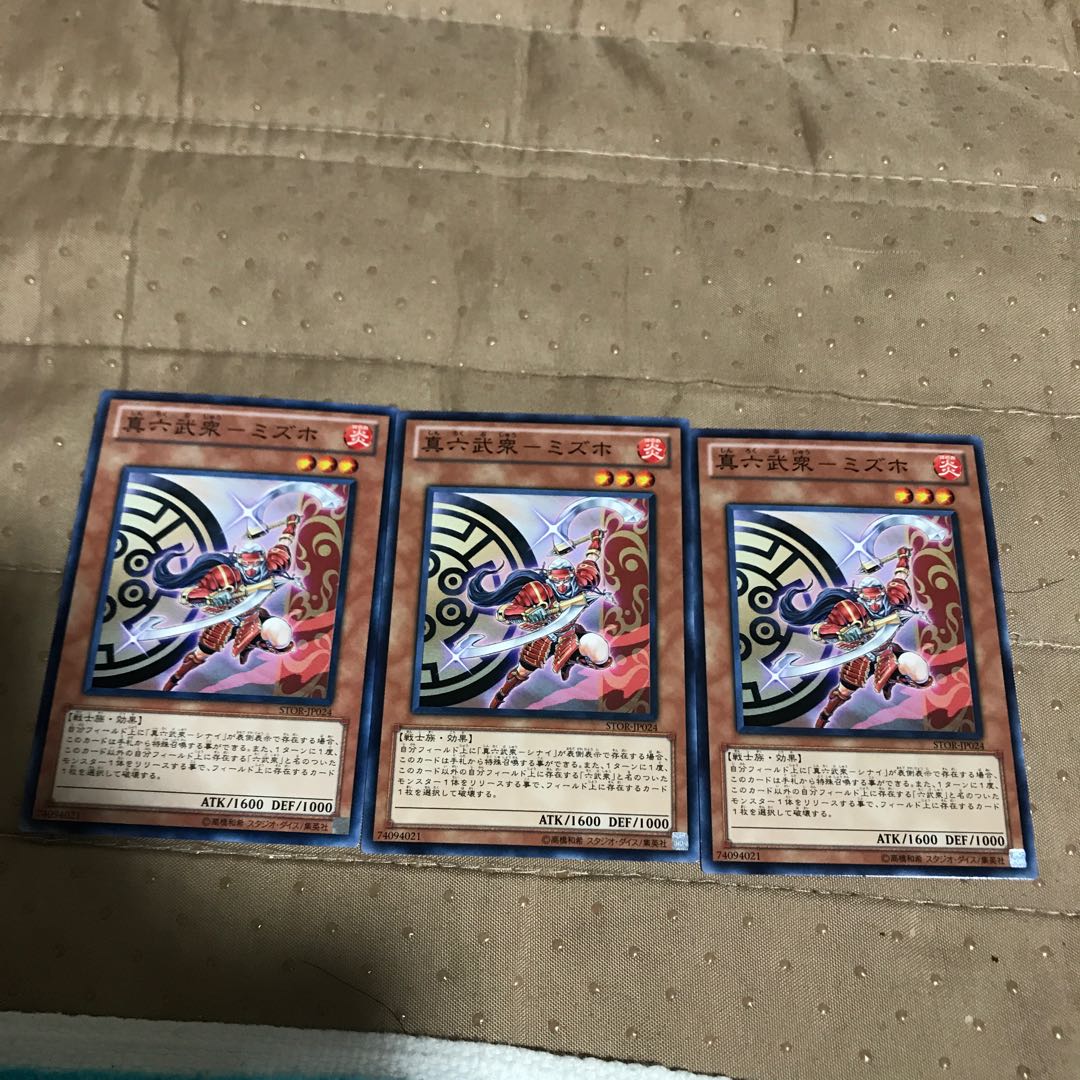 mg8-8 true sextuplets mizuho 3 copies