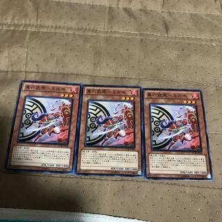 mg8-8 true sextuplets mizuho 3 copies