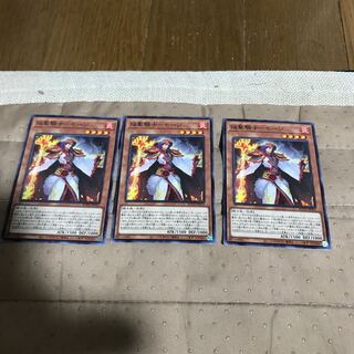 mg8-7 flaming life knight morge 3 pieces