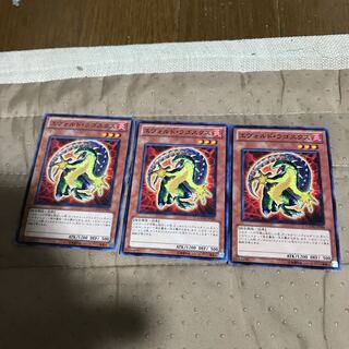 mg8-7 evoldo, 3 lagosuces.