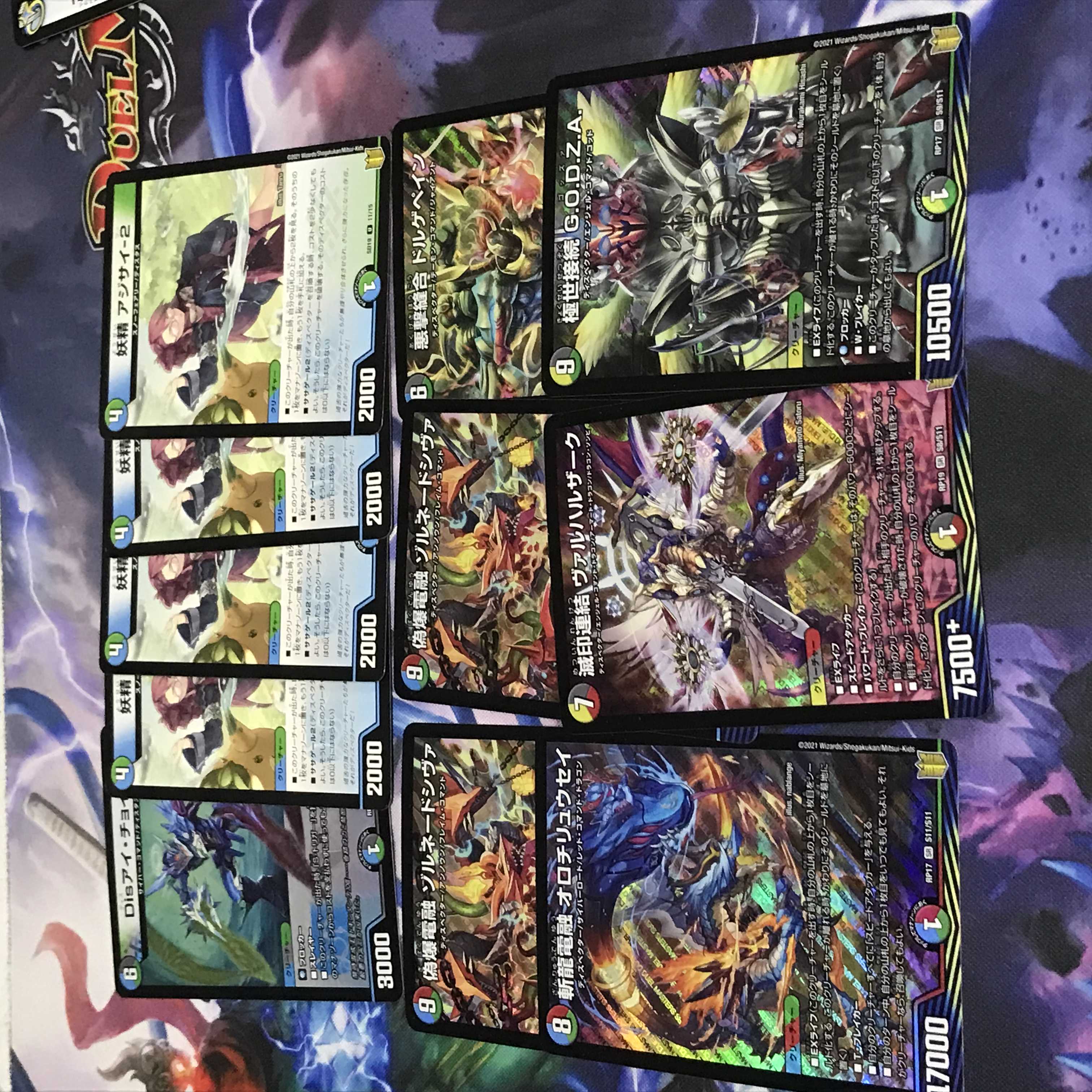 斬龍電融 オロチリュウセイ SR その他