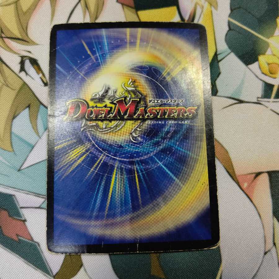 サイバーJイレブン