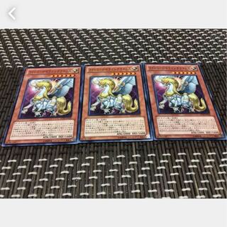 Popotan] Yu-Gi-Oh! 2479 Gragonith, Lightsworn Dragon 3 normal