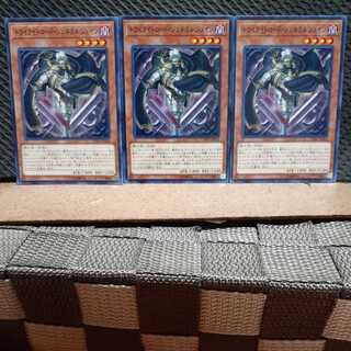 Popotan] Yu-Gi-Oh 6349Jain, Twilightsworn General 3 copies