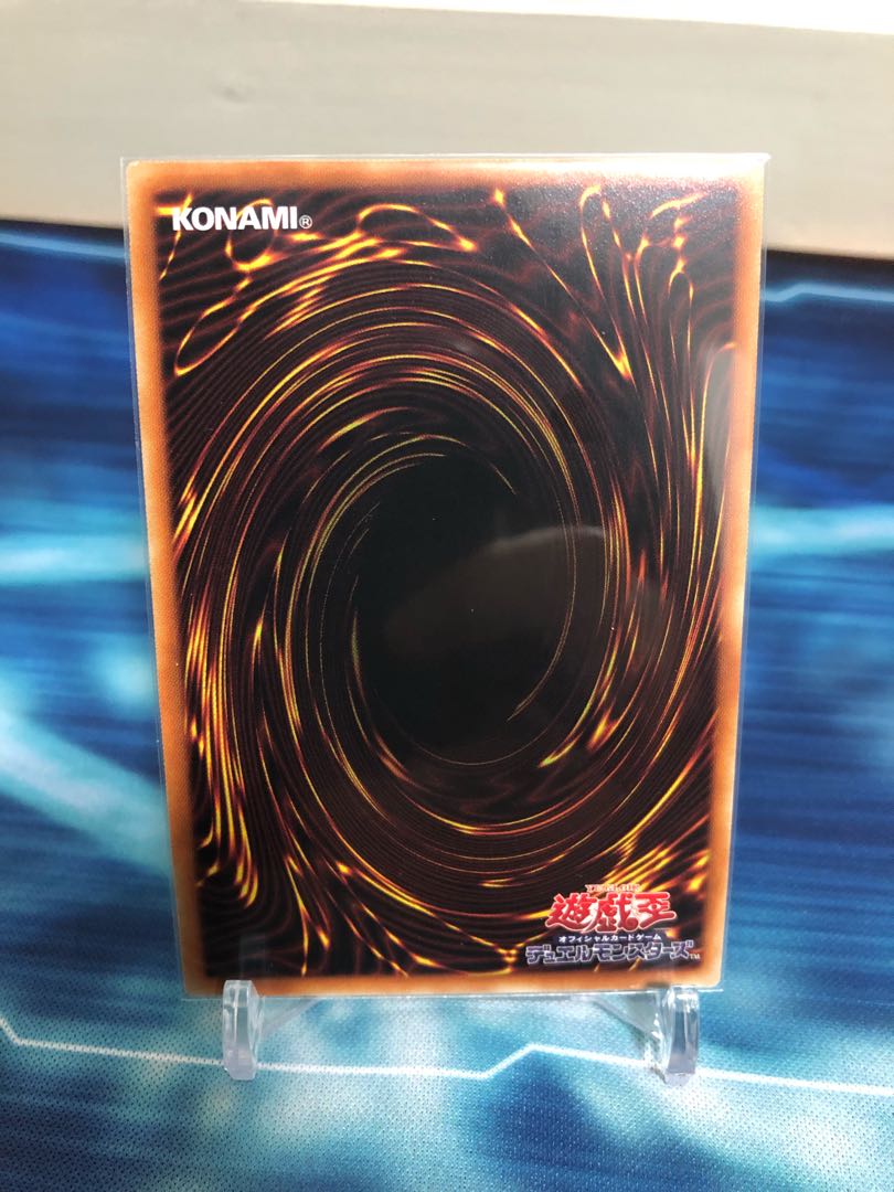 禁じられた一滴 スーパーレア