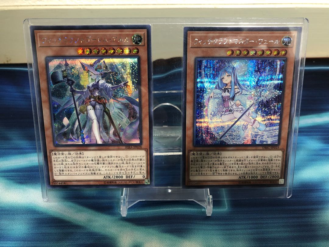 ウィッチクラフトゴーレム・アルル 、マスターヴェール2枚 シークレットレア