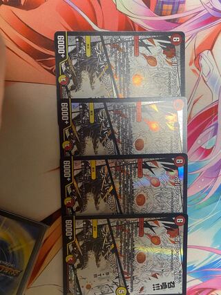 ボルシャック・NEX｜スーパー・スパーク