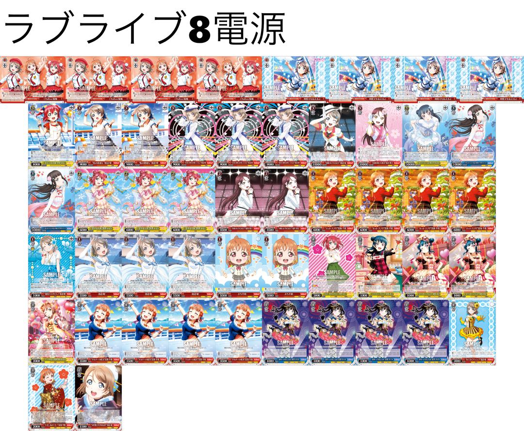 今季ブランド ラブライブサンシャイン 8電源 WS - ヴァイス 今季ブランド ラブライブサンシャイン 8電源 WS - ヴァイス