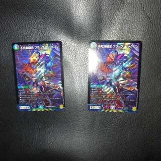 不死鳥縫合　ブラック・ビッグバン　2枚