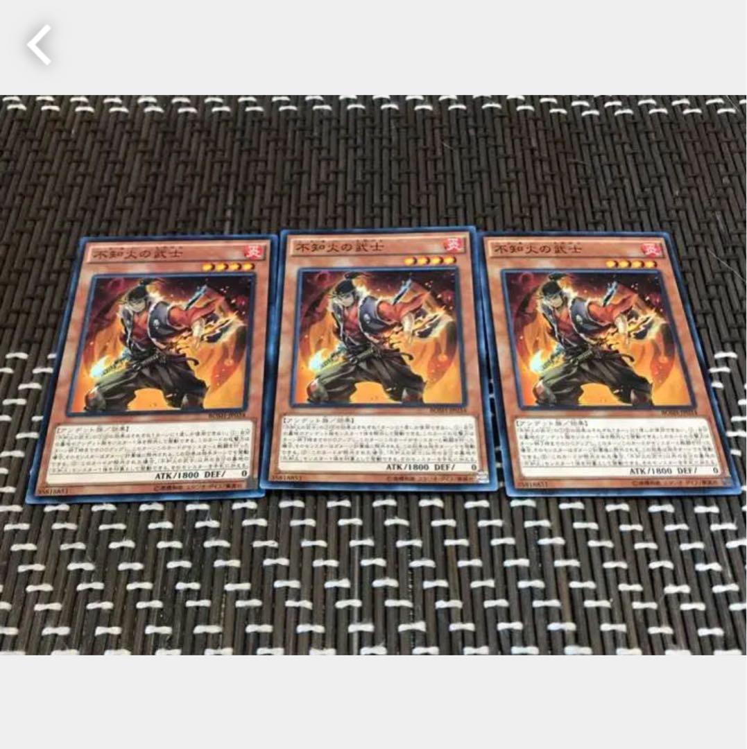 Popotan] Yu-Gi-Oh! 2463 Shiranui Samurai 3-Card Set