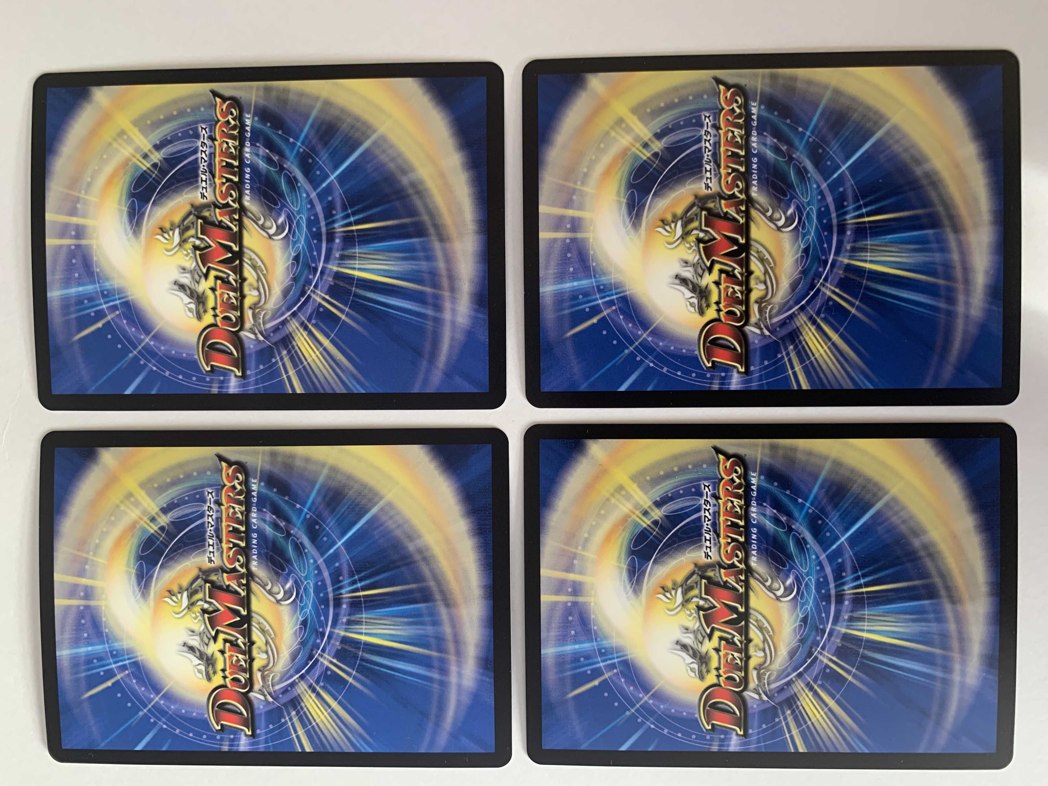 霊宝 ヒャクメ-4 プロモ ４枚