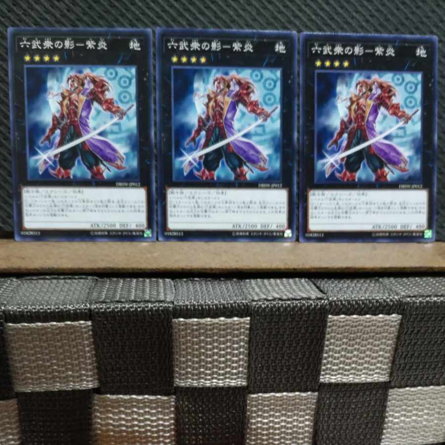 Popotan] Yu-Gi-Oh! 3621 Shadow of the Six Martial Forces - Purple Fire 3-card set