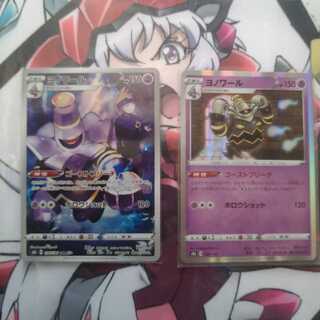 【12/31まで、値下げ中】ヨノワール CHR