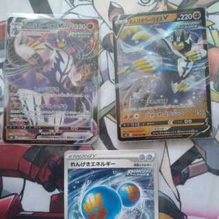 【1/7まで、値下げ中】れんげきウーラオスVMAX RRR　他２枚