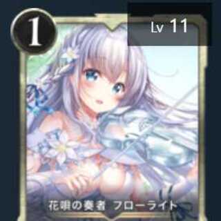 【クリスマス限定】フローライト（±モヤオルフィカ）