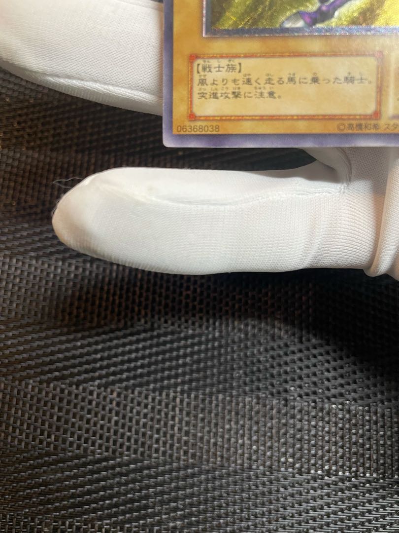 Gaia The Fierce Knight Relief