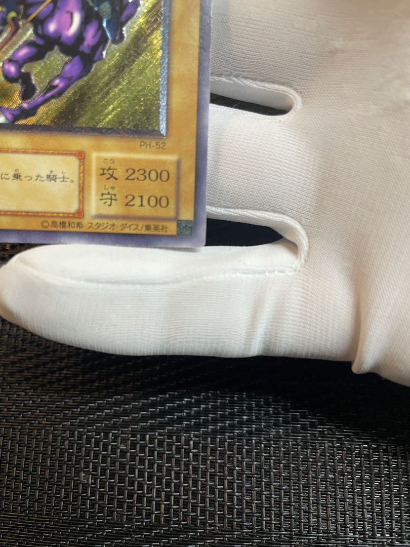 Gaia The Fierce Knight Relief