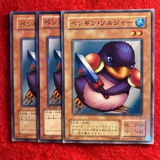 Penguin Soldier☆4344