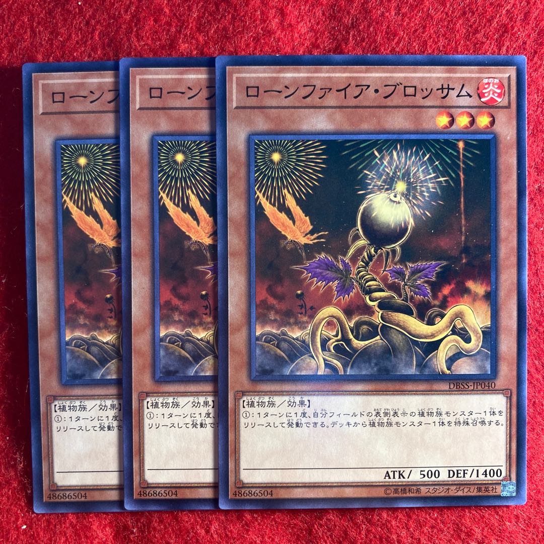 Lonefire Blossom☆4346