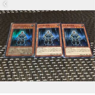 【ぽぽたん】遊戯王 六武衆の師範 スーパー 1枚 ノーマル 2枚