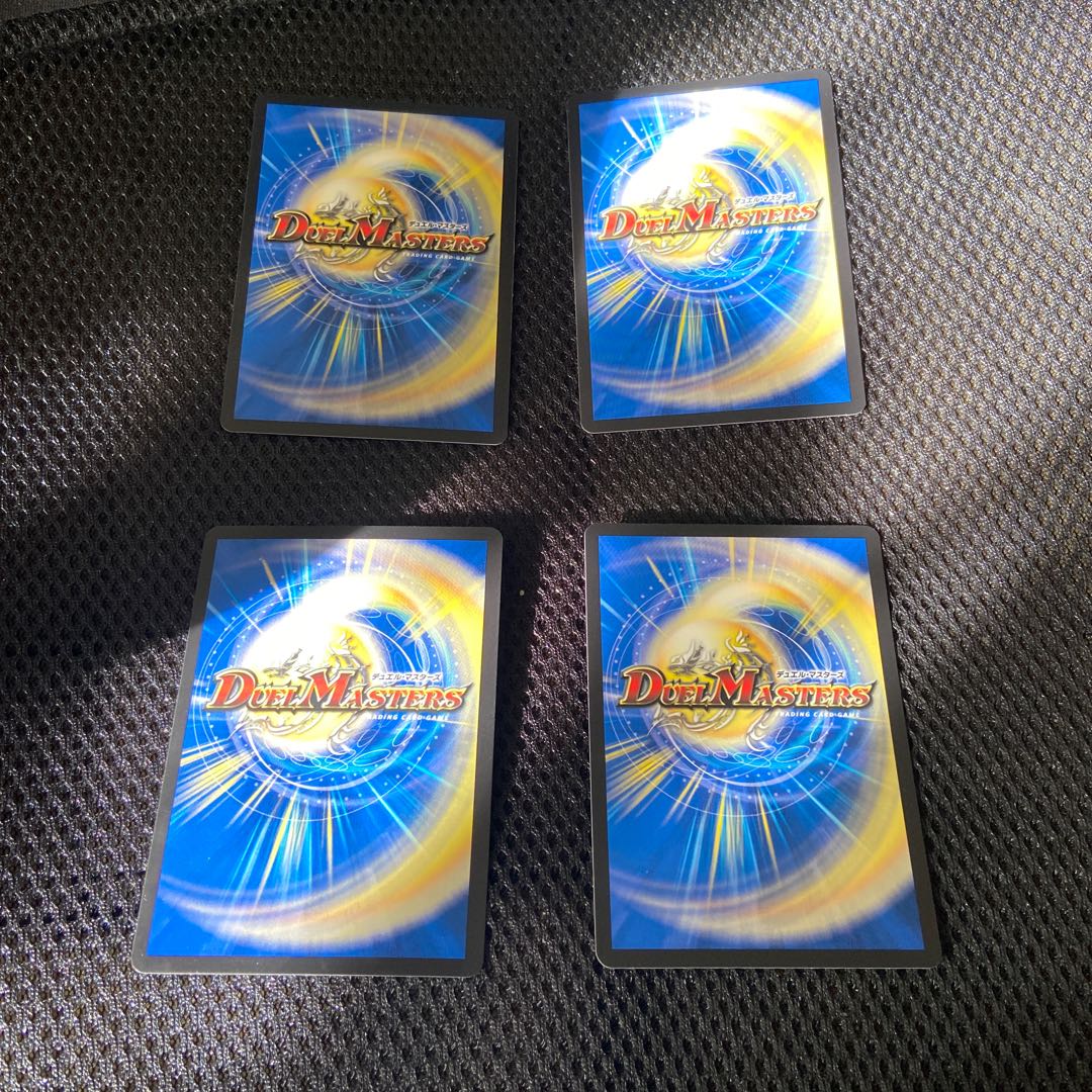 オンセン・ディス・カイザー