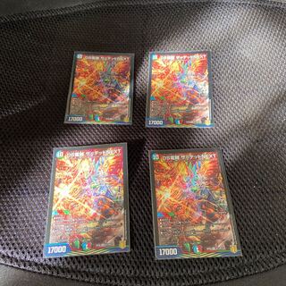 DS電融 ザ=デッドNEXT