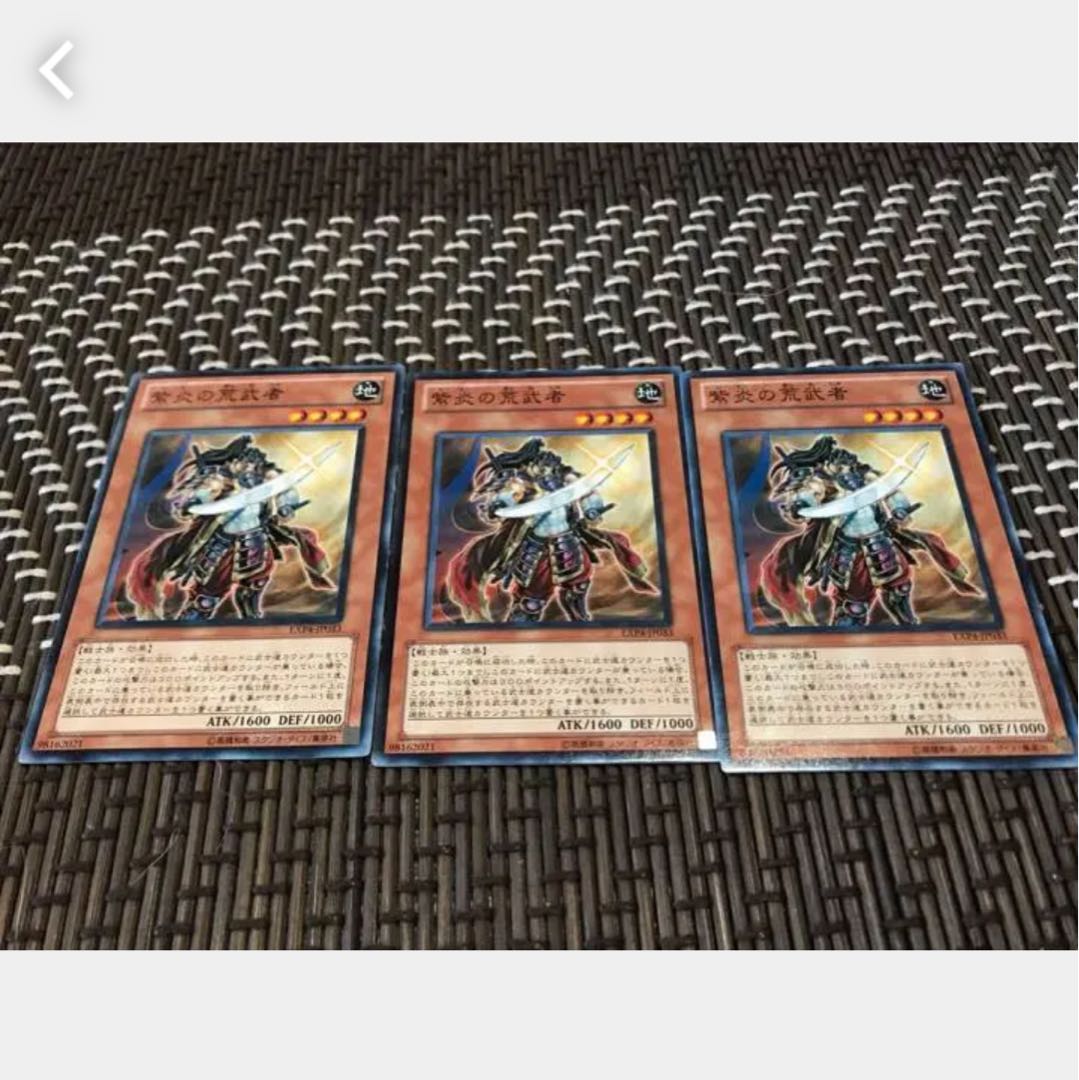 Popotan] Yu-Gi-Oh *3 Shien's Daredevil 3-card set