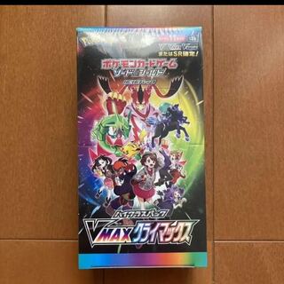 vmaxクライマックス　シュリンク付き　5box ポケモンカード