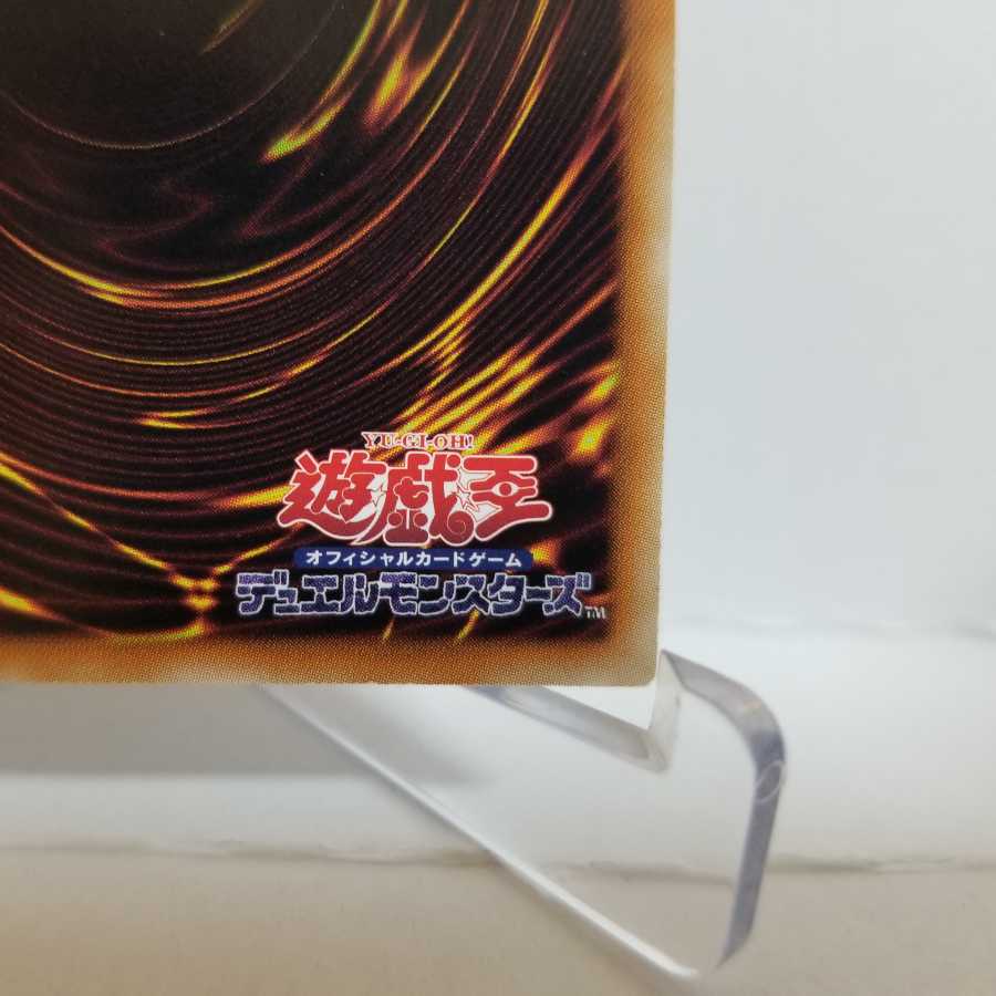 【レリーフ】始祖の守護者ティラス【限定セール】