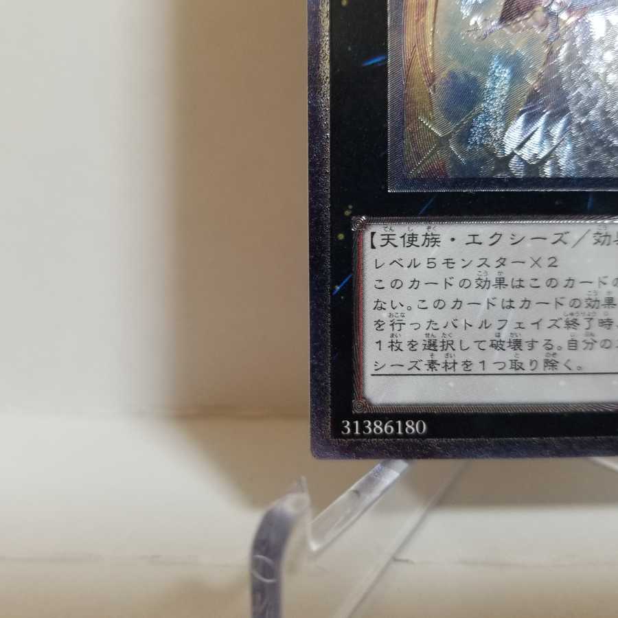 【レリーフ】始祖の守護者ティラス【限定セール】