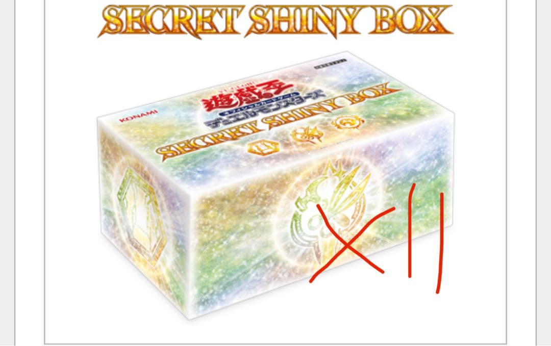 シークレットシャイニーボックス 11box 遊戯王