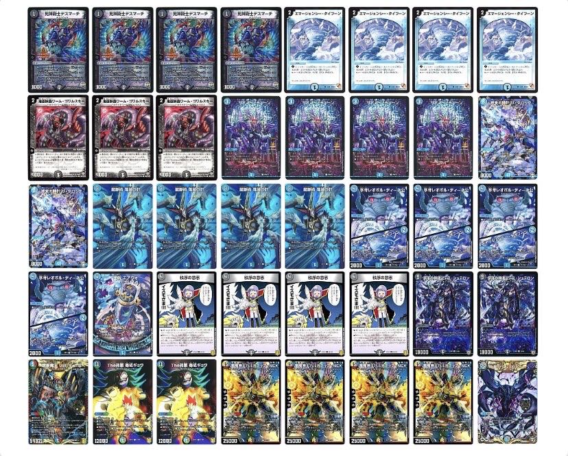 早い者勝ちです!入賞構築 墓地退化 デッキ