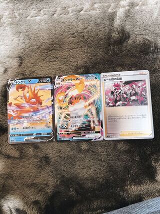 キングラー V VMAX エール団の応援 ミラー