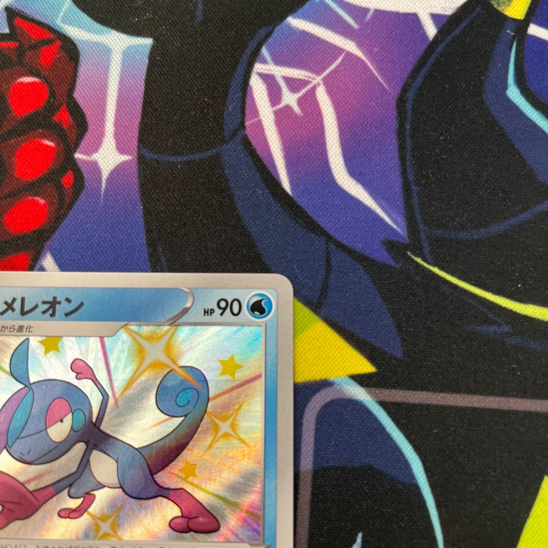 ジメレオン S 色違い