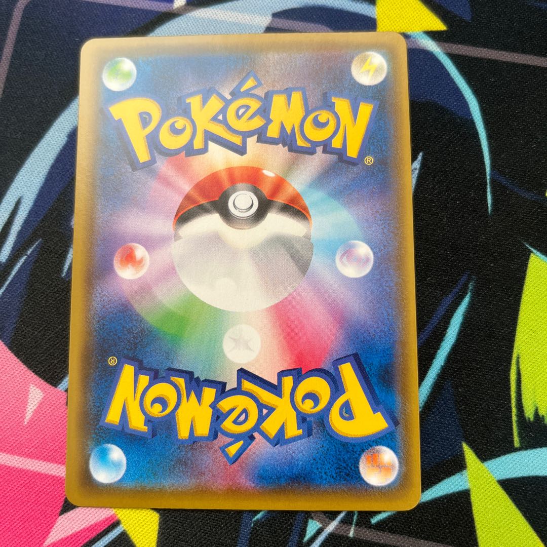 ジメレオン S 色違い