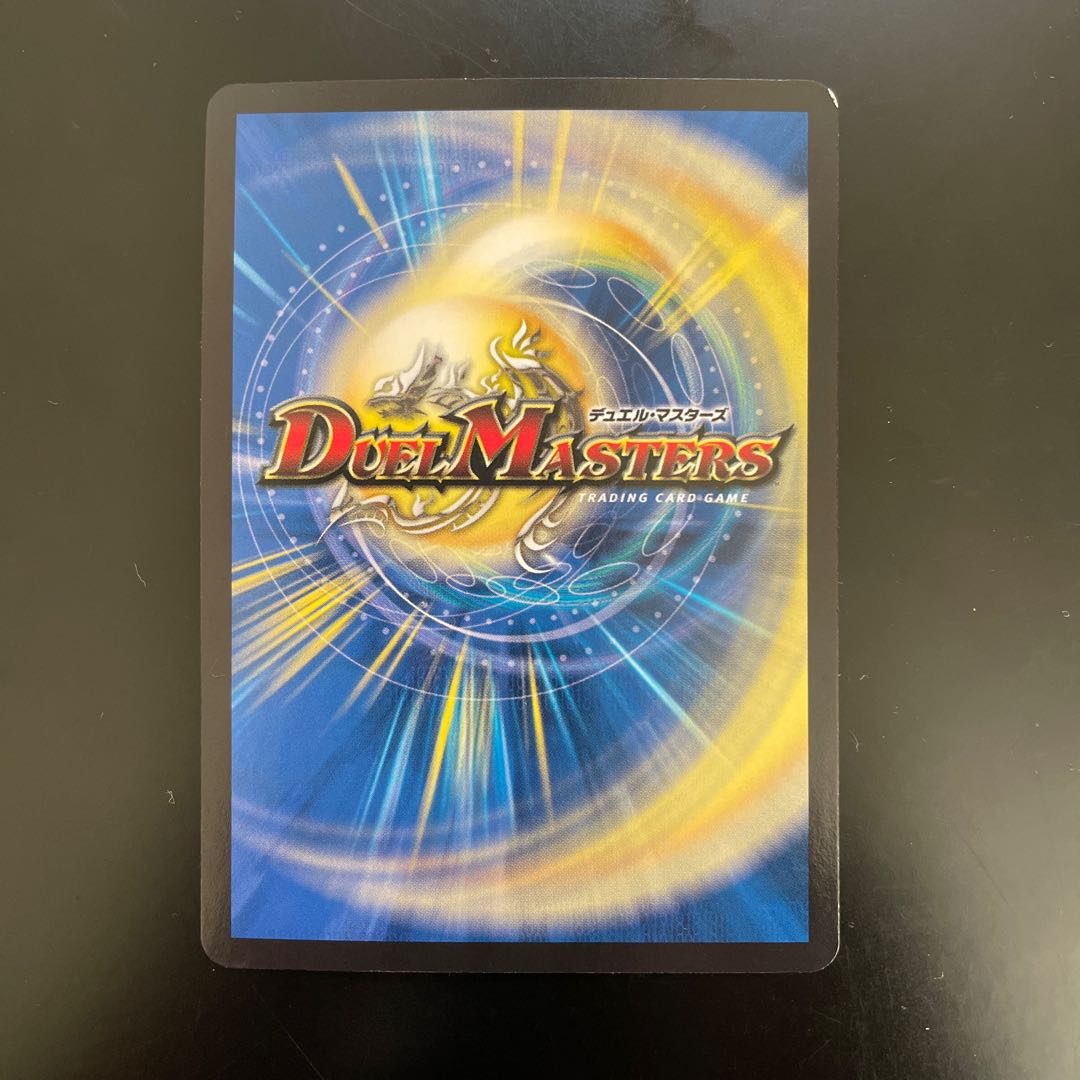 真邪連結 バウ・M・ロマイオン