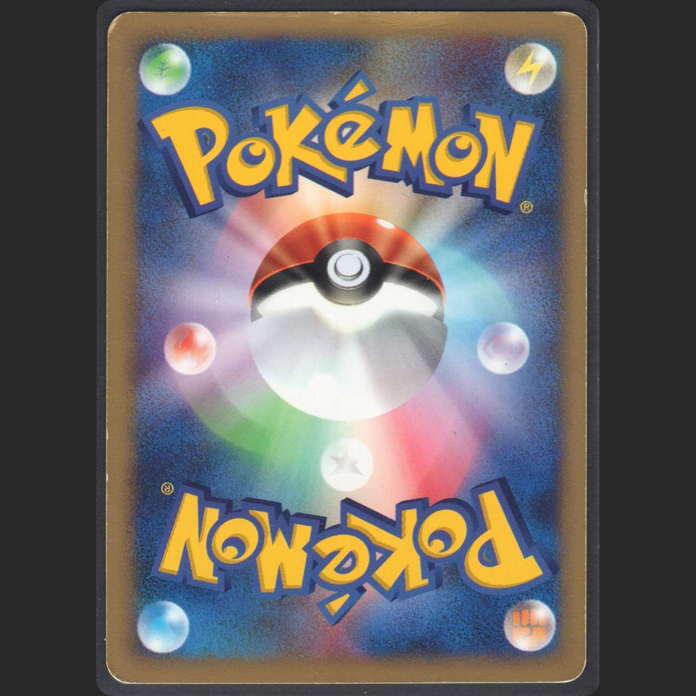 Larvitar Minimal Pack [Poor] Pokémon Card e/Administration:MP0064