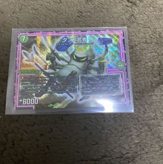 デュエマ　ダンゴ武者