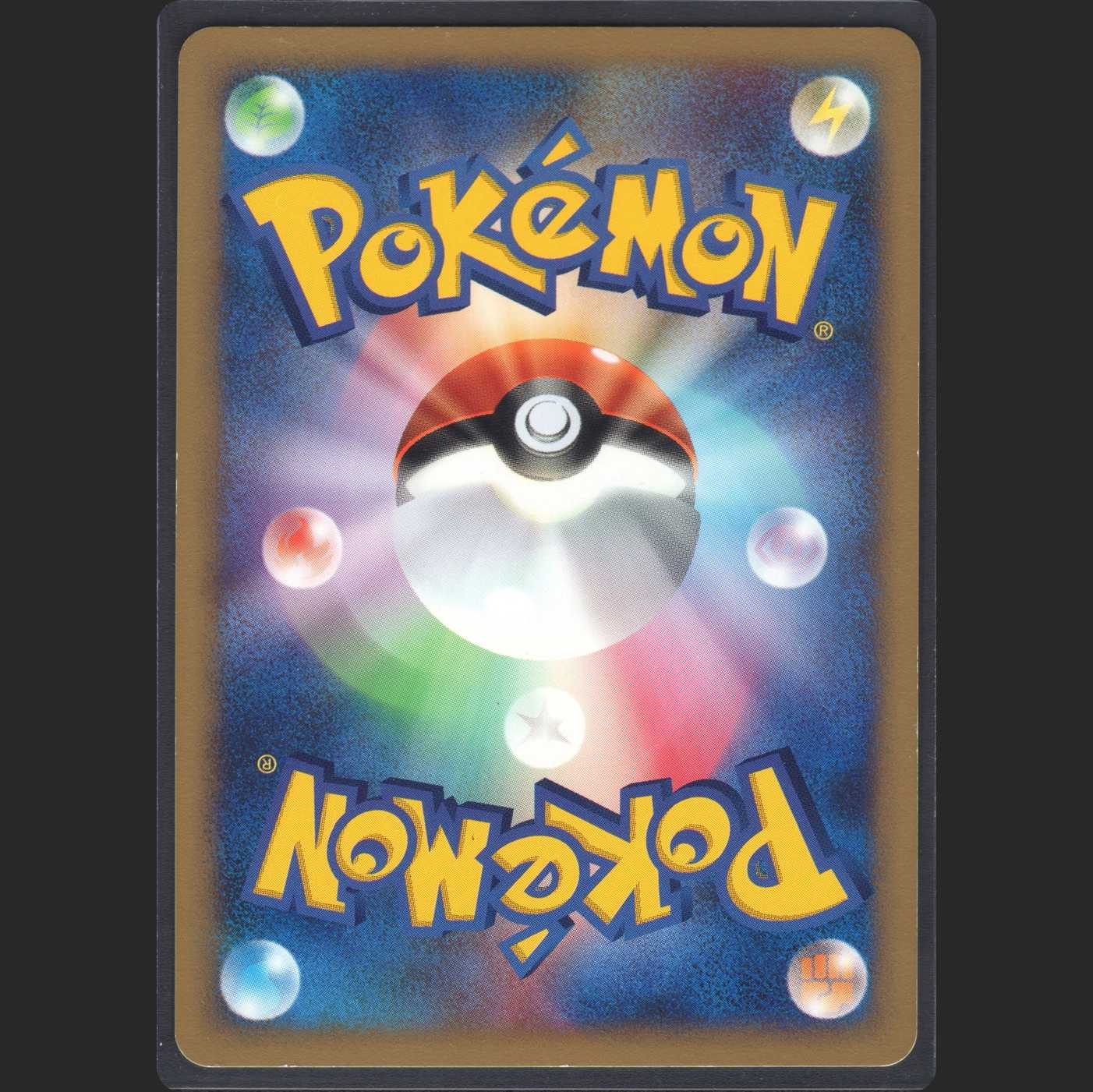 Larvitar Minimal Pack [Plaid] Pokémon Card e/Administration:MP0067