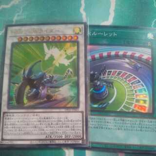 Speedroid Wheel, HSPCW Rider